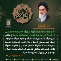 شهادات الأئمة 